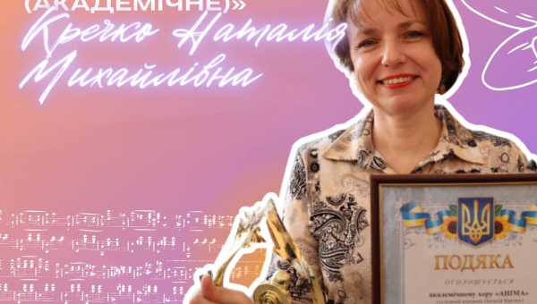 Гаранти освітніх програм: Наталія Кречко