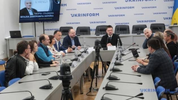 Творча спадщина Віталія Кирейка