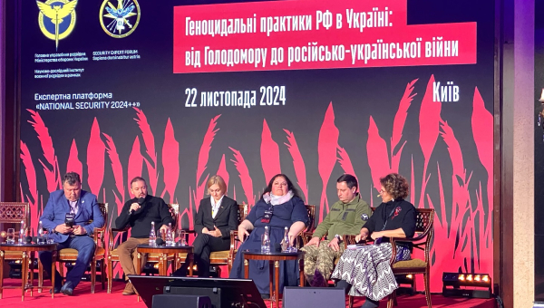 Тарас Яницький на «National Security 2024++»
