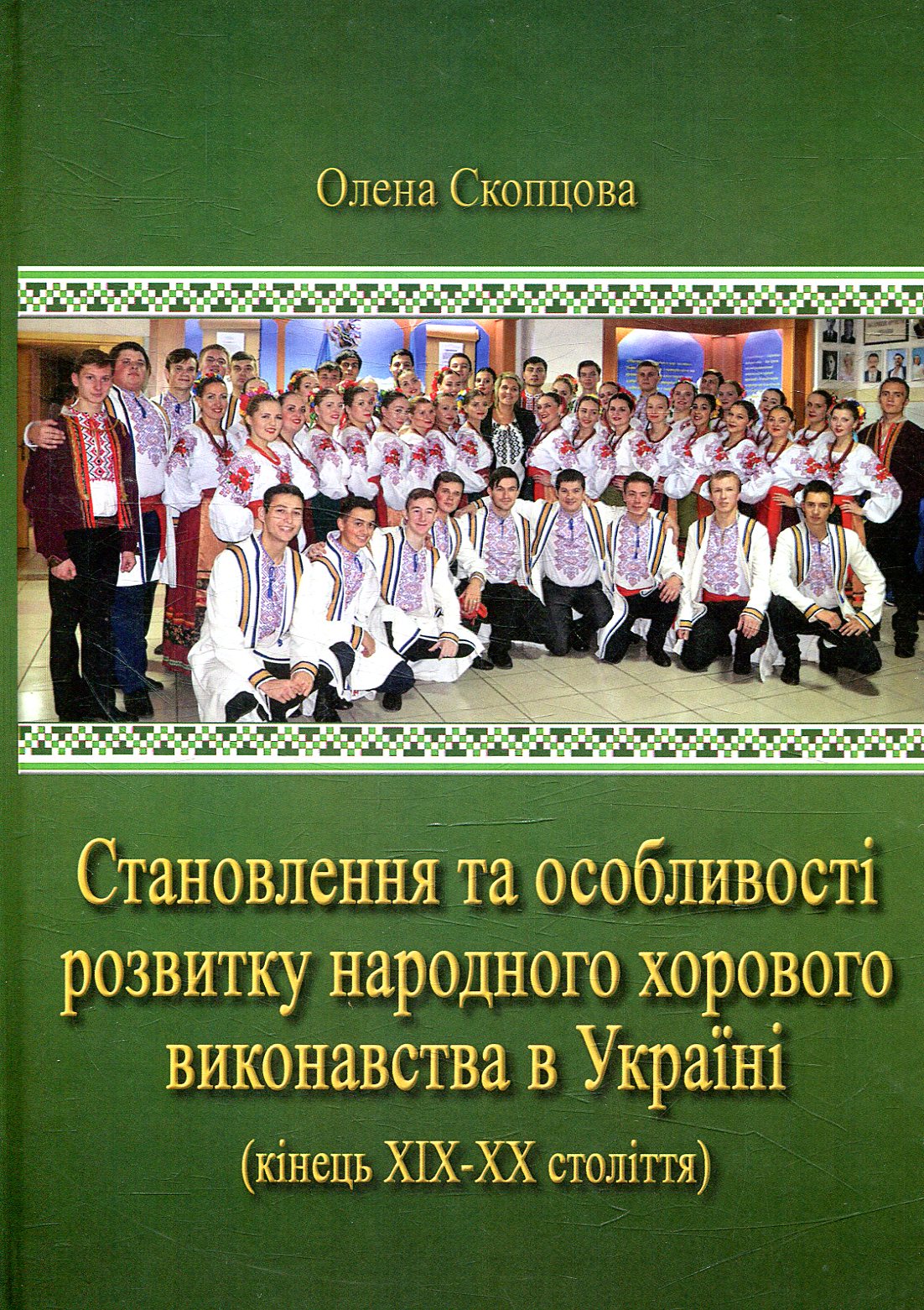 img723 7 18