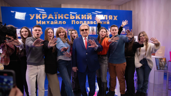 Український шлях Михайла Поплавського