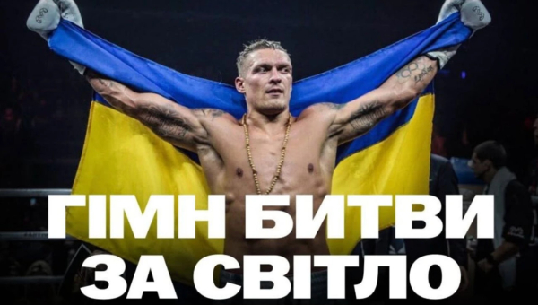 Музичний флешмоб «Битва за світло»
