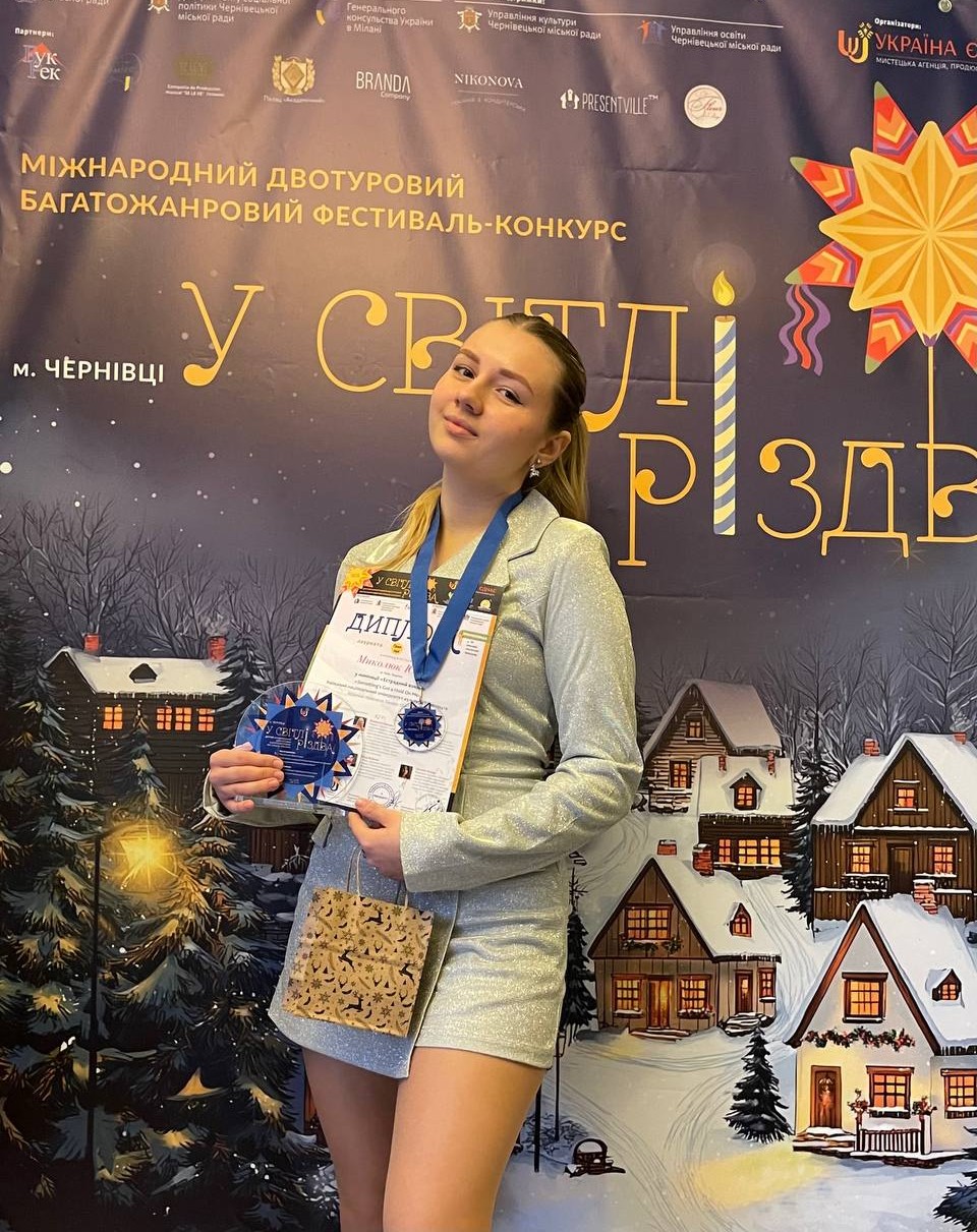 Вітаємо Юлію Миколюк з перемогою!