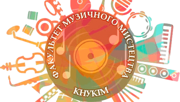 Відкриті заняття на ФММ КНУКіМ