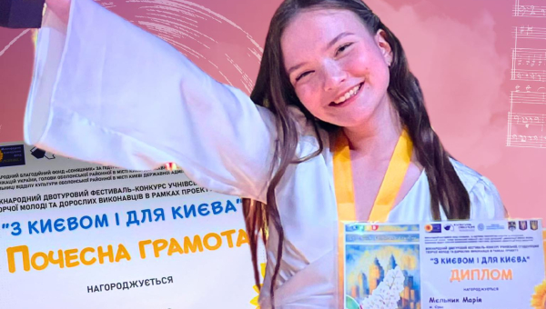 Творчі перемоги на ФММ