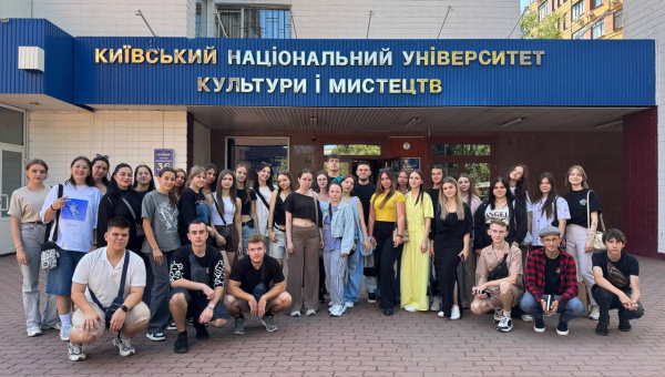 Початок нового навчального року