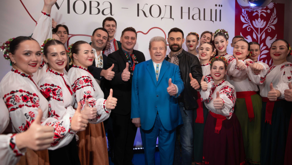 Мова – код нації