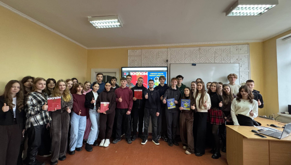 Випускники м. Березне обирають КНУКіМ
