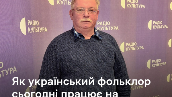«Час інтерв’ю» з Іваном Сінельніковим