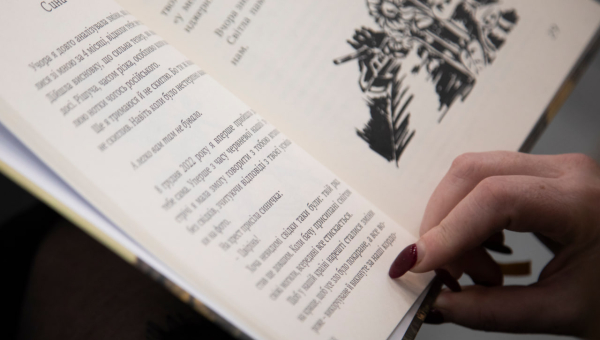 Презентація книги «Прийду» А. Олійник