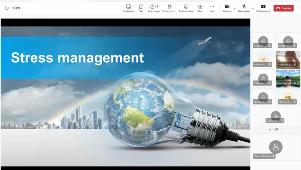 Міжнародна гостьова лекція «Управління стресом»