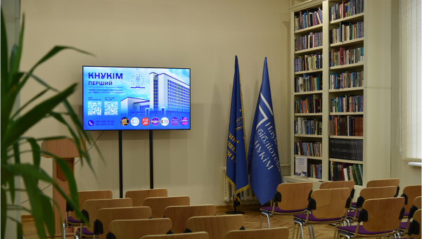 Журнал ФММ – у Переліку фахових видань України