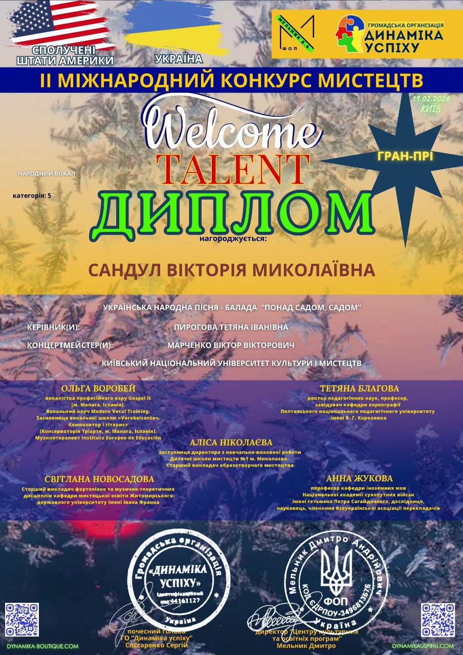 photo 2026 03 08 21 12 13