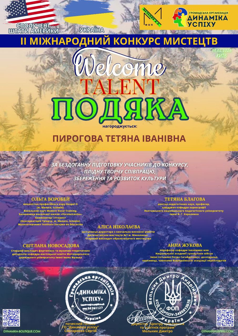 photo 2026 03 08 21 12 13 2