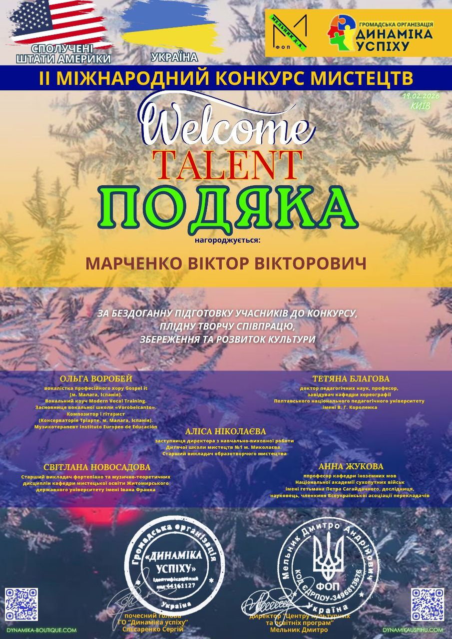 photo 2026 03 08 21 12 14