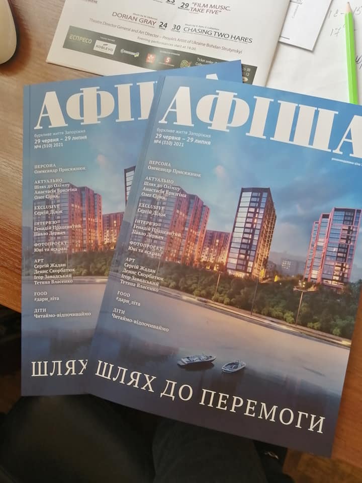 Сергій Дідок