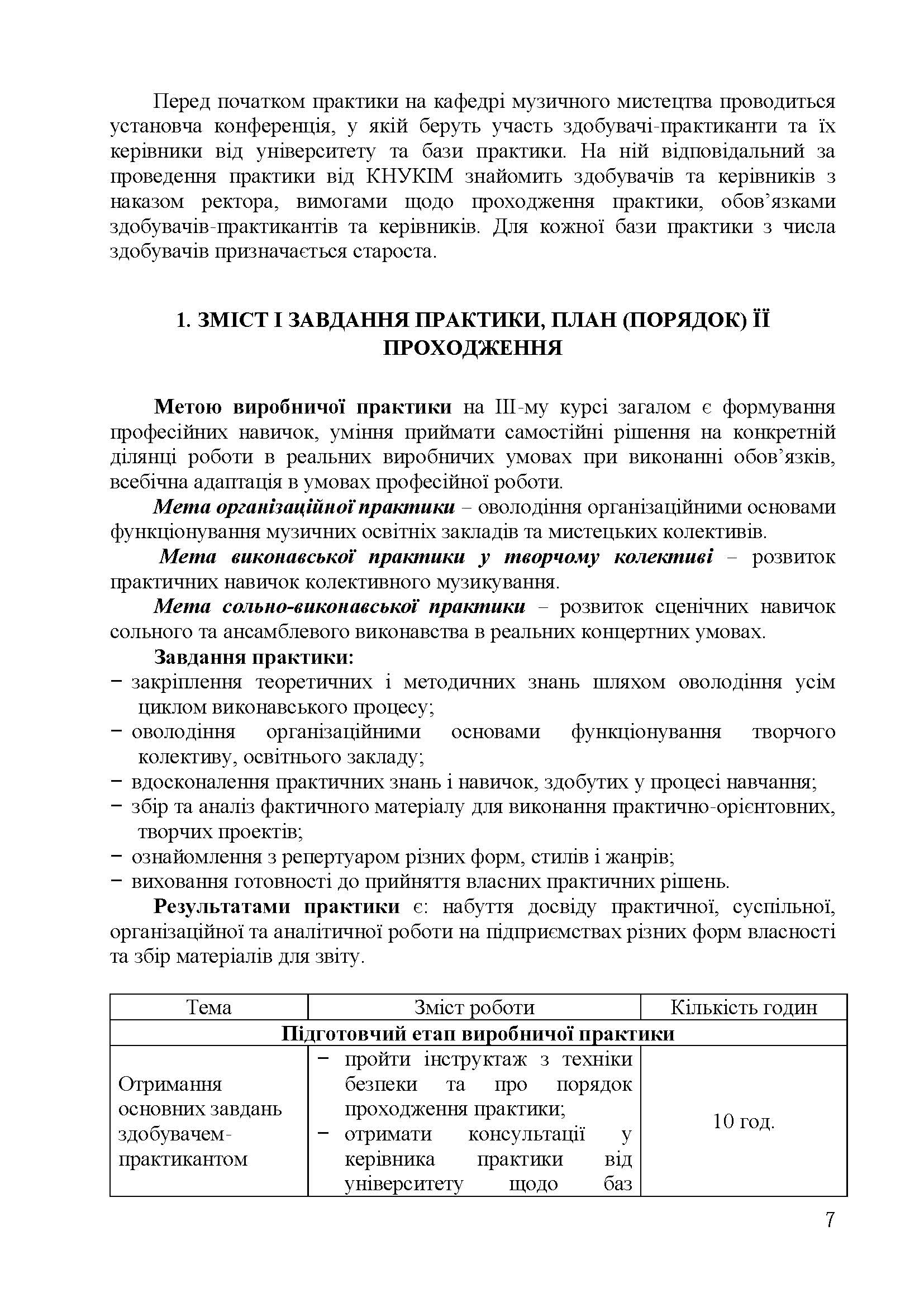 0000 Страница 035