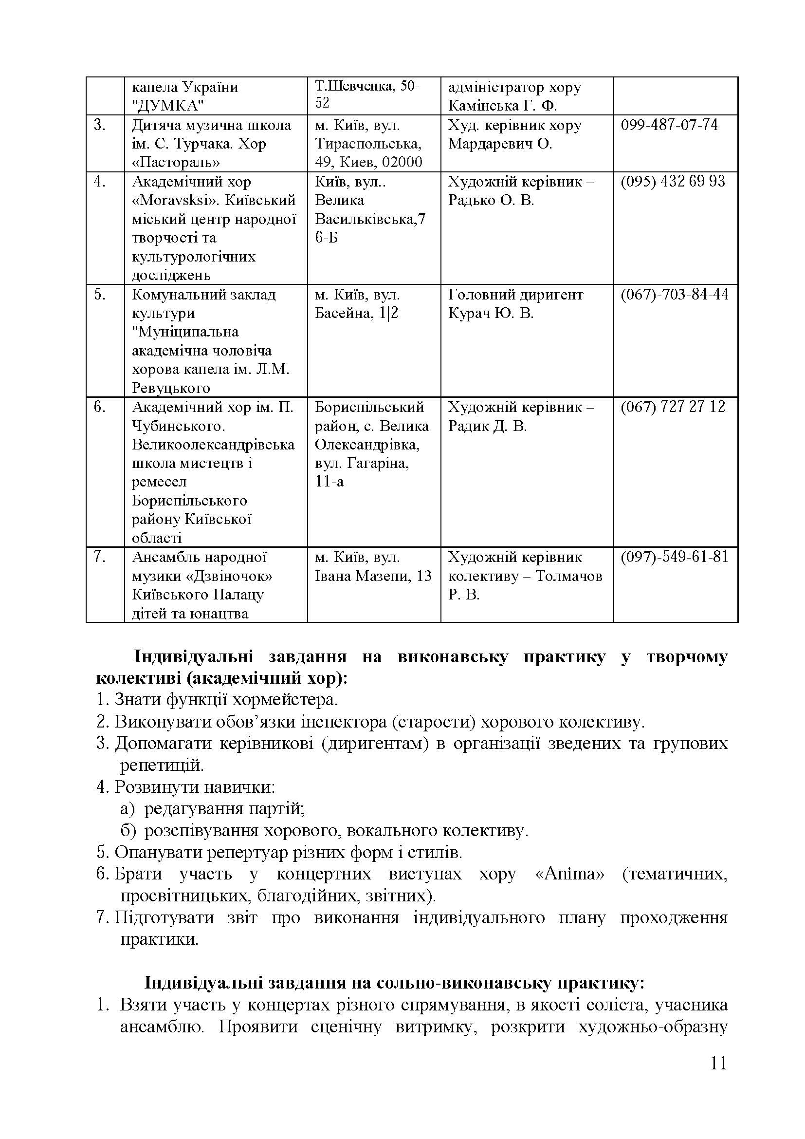 0000 Страница 039