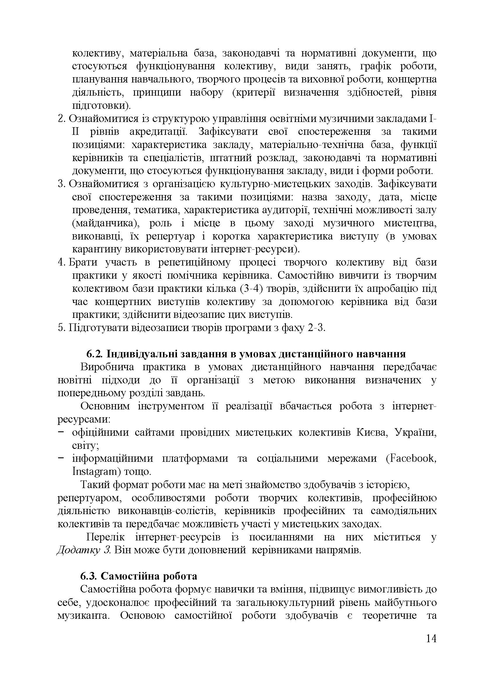 0000 Страница 042