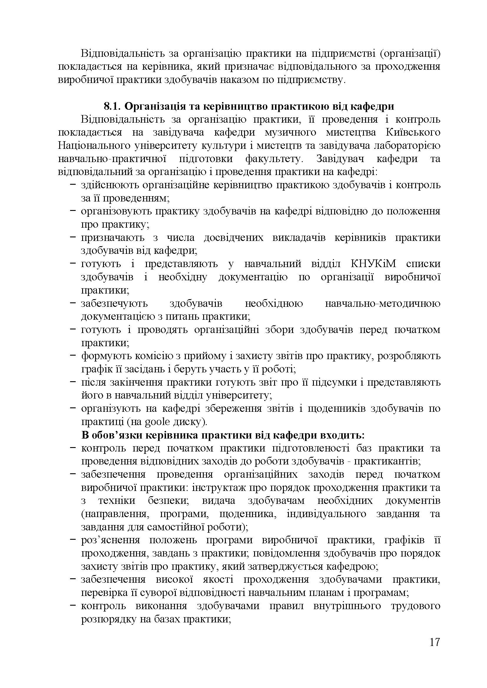 0000 Страница 045