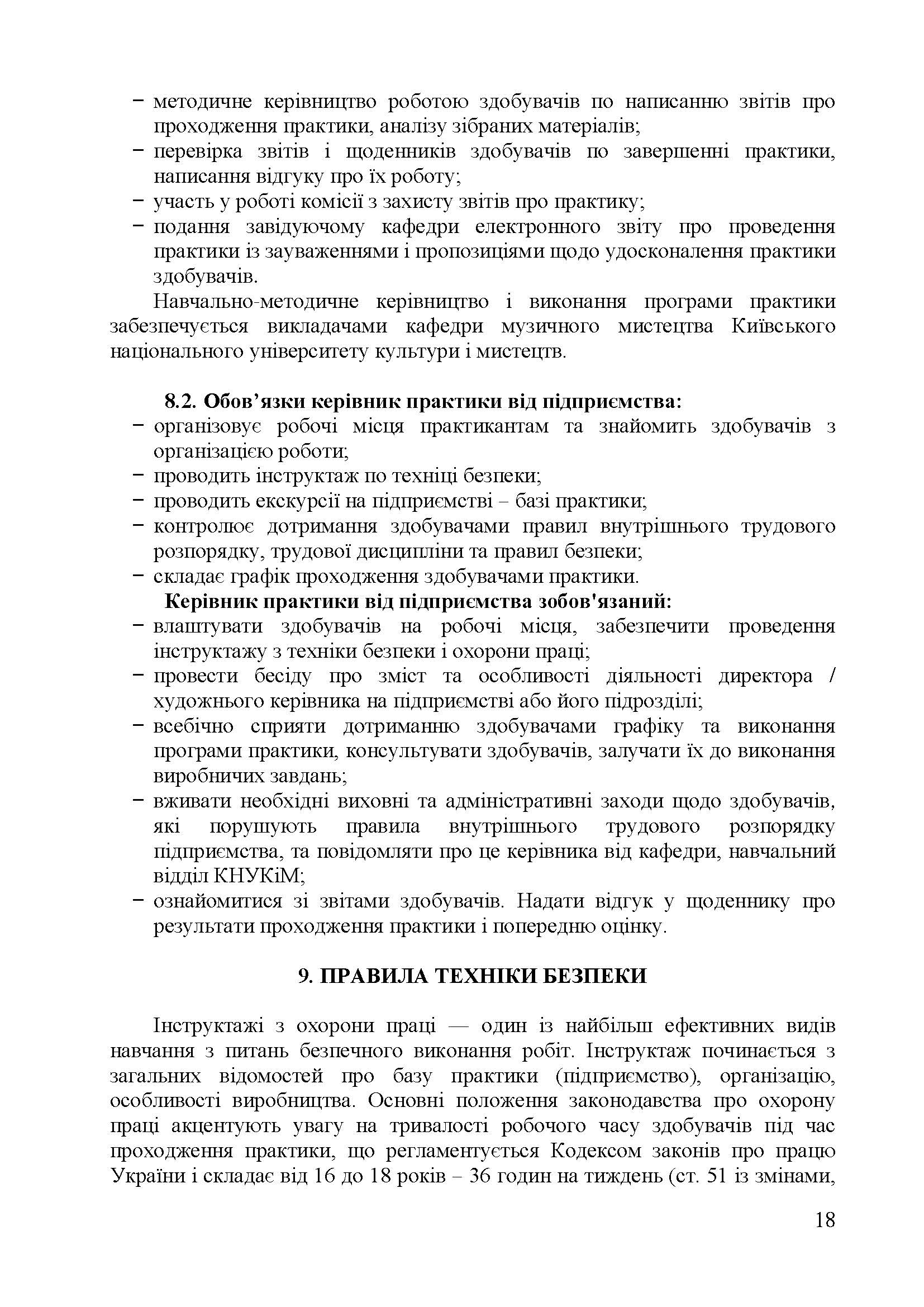 0000 Страница 046