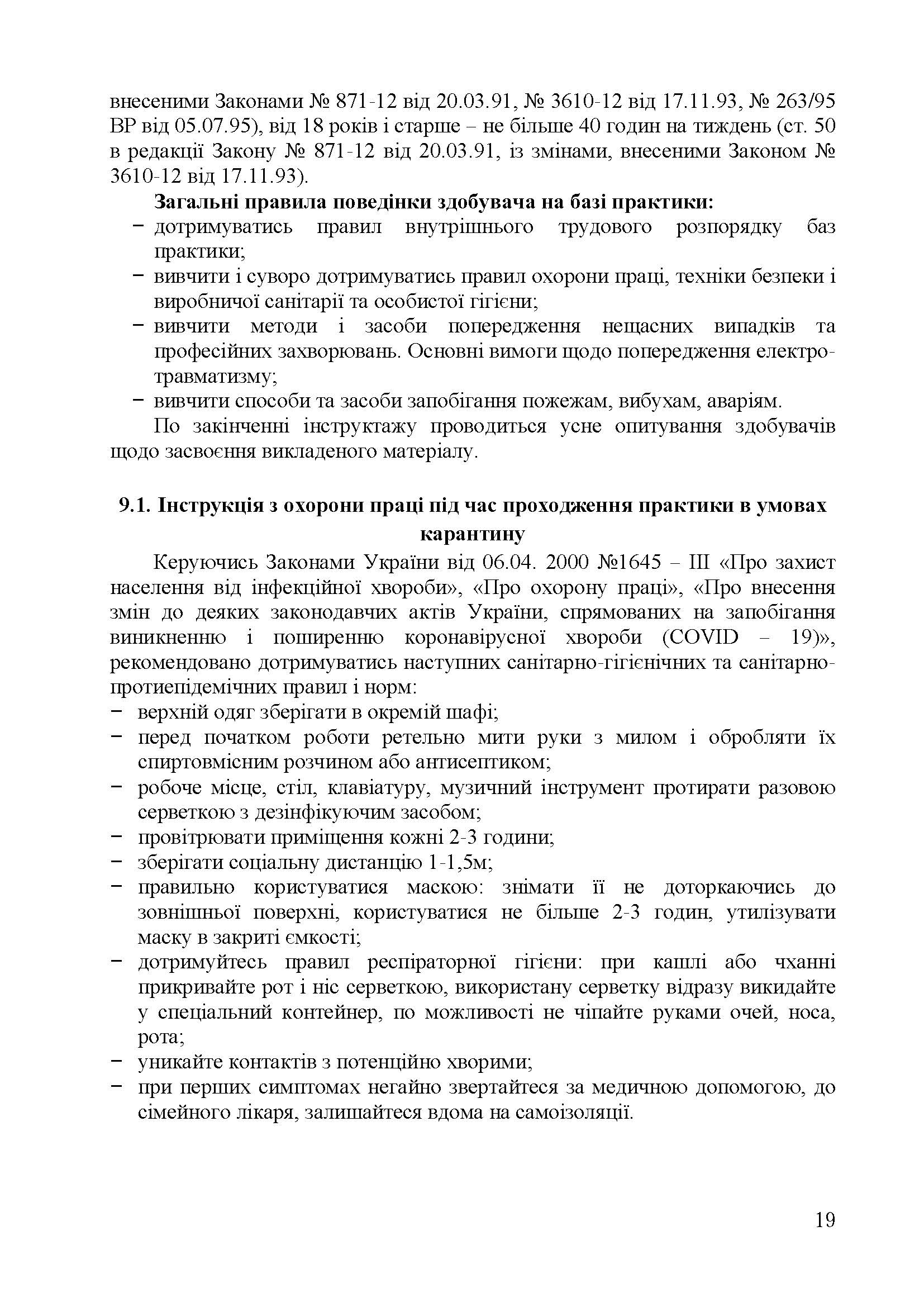 0000 Страница 047