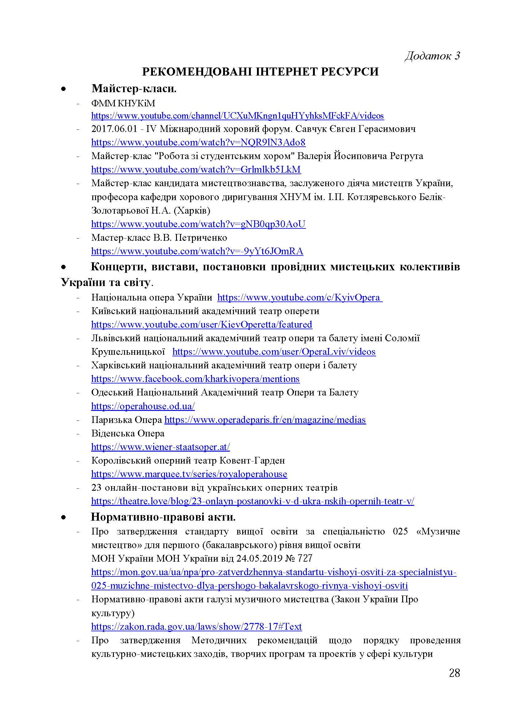 0000 Страница 056