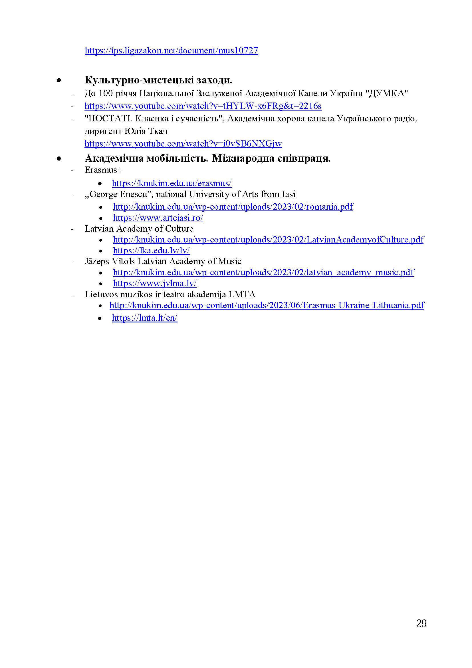 0000 Страница 057