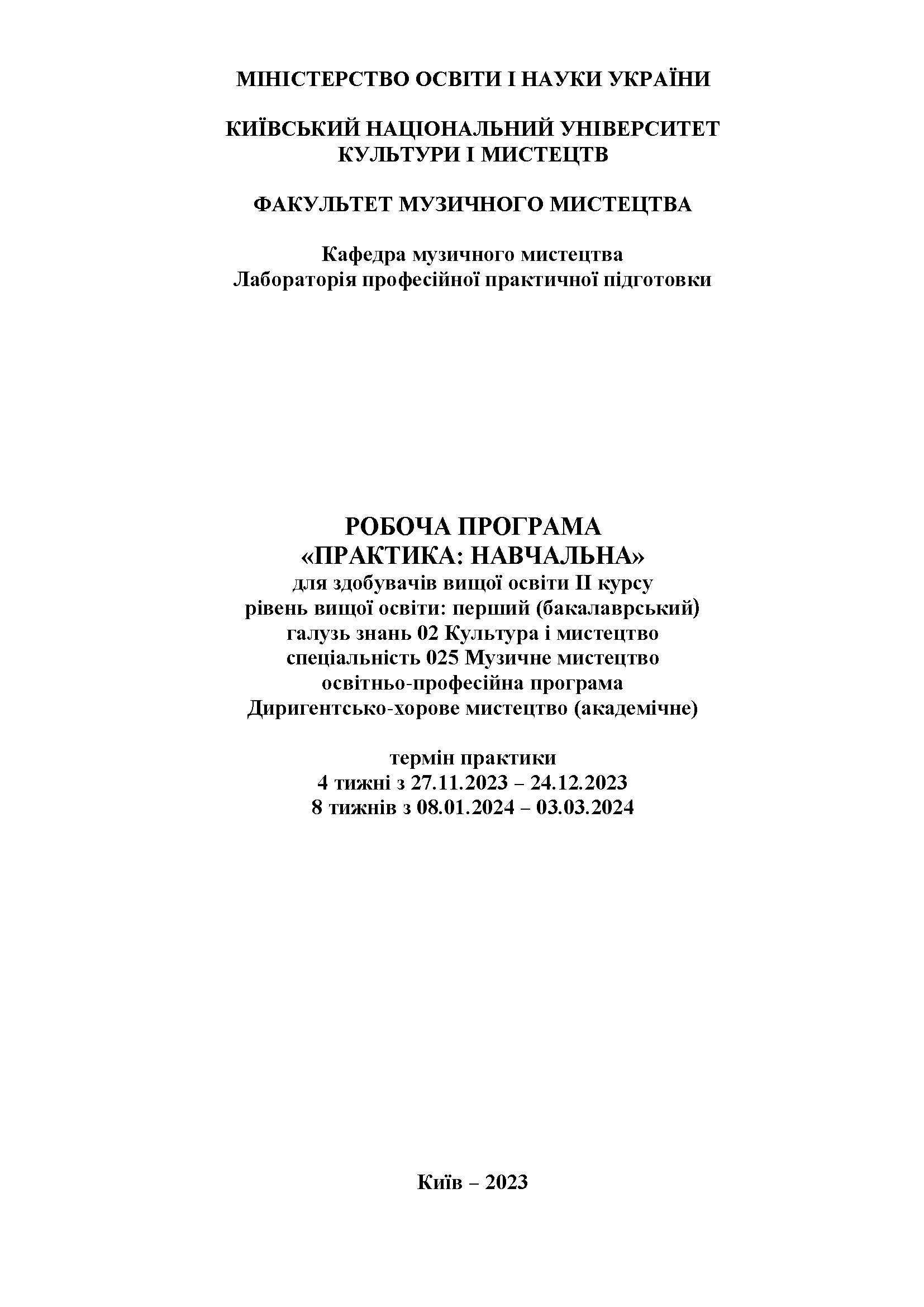 0000 Страница 058