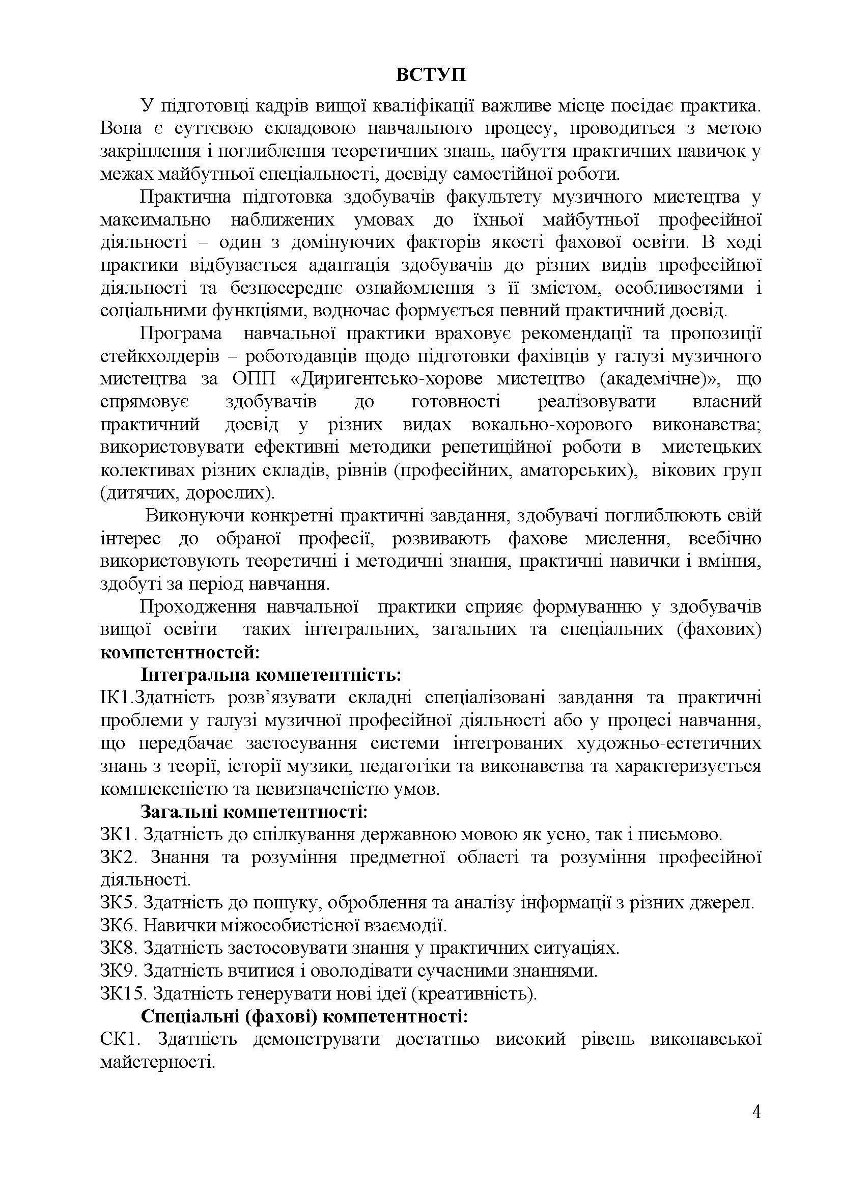 0000 Страница 061