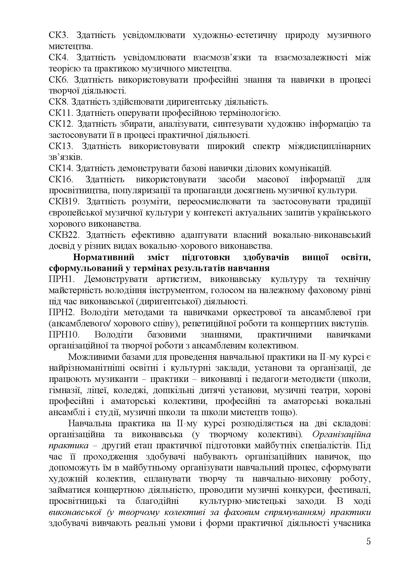 0000 Страница 062