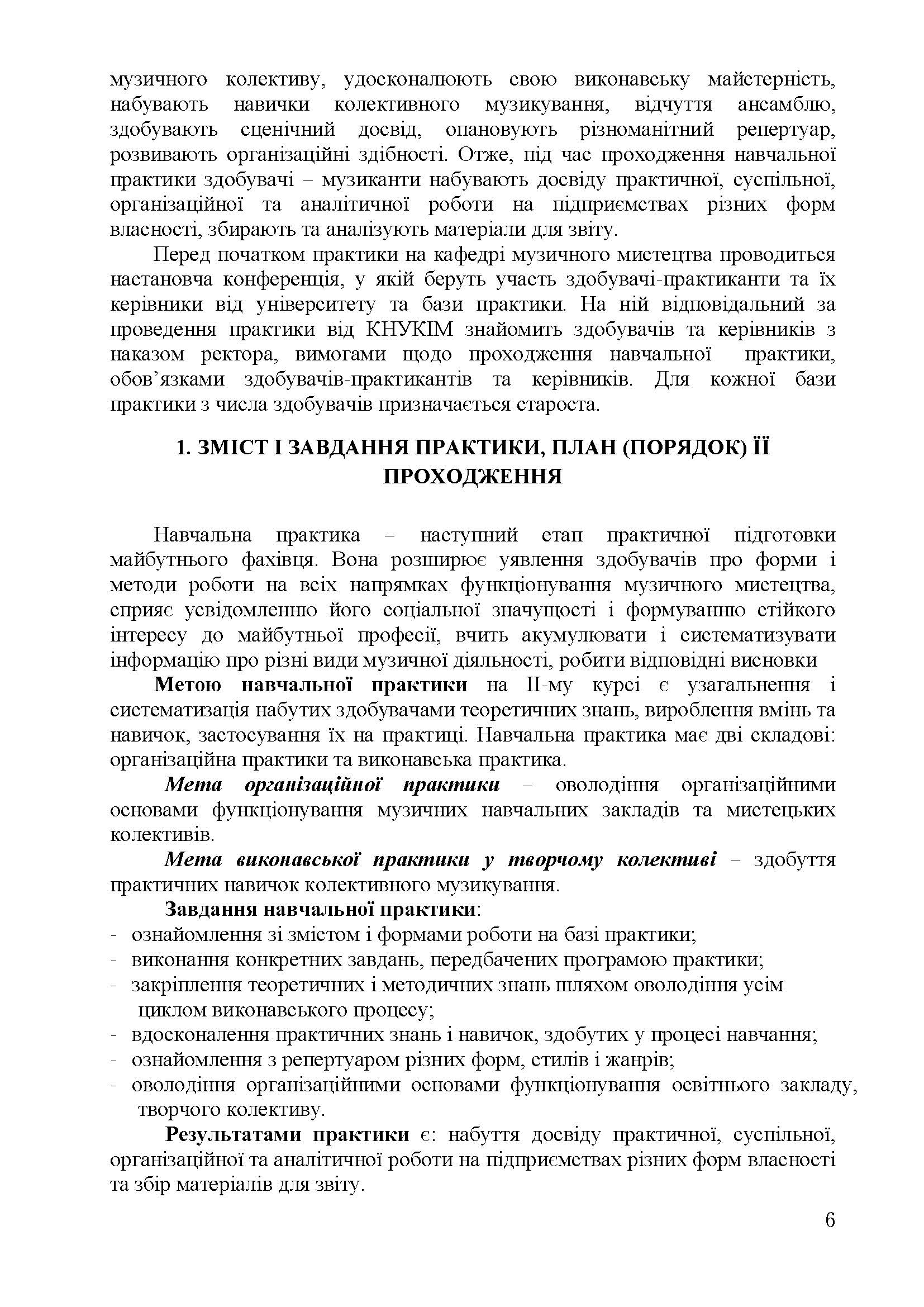 0000 Страница 063