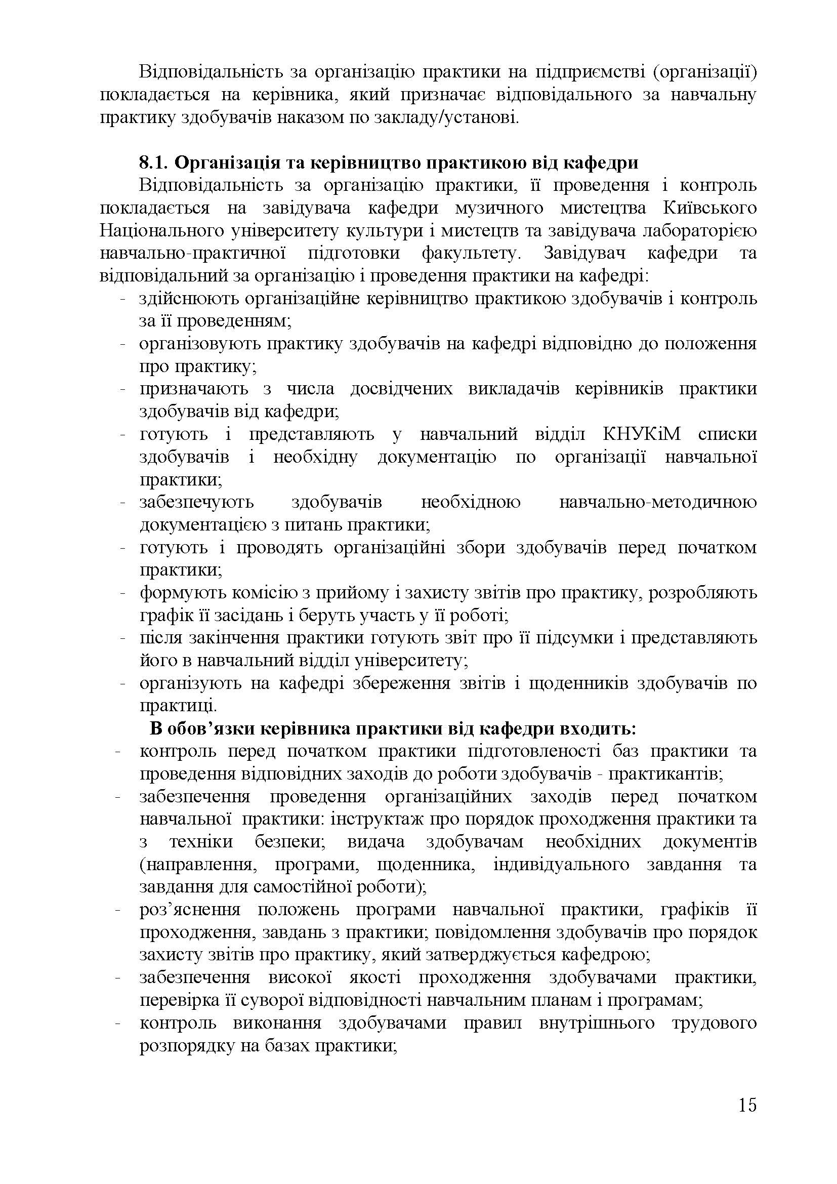 0000 Страница 072