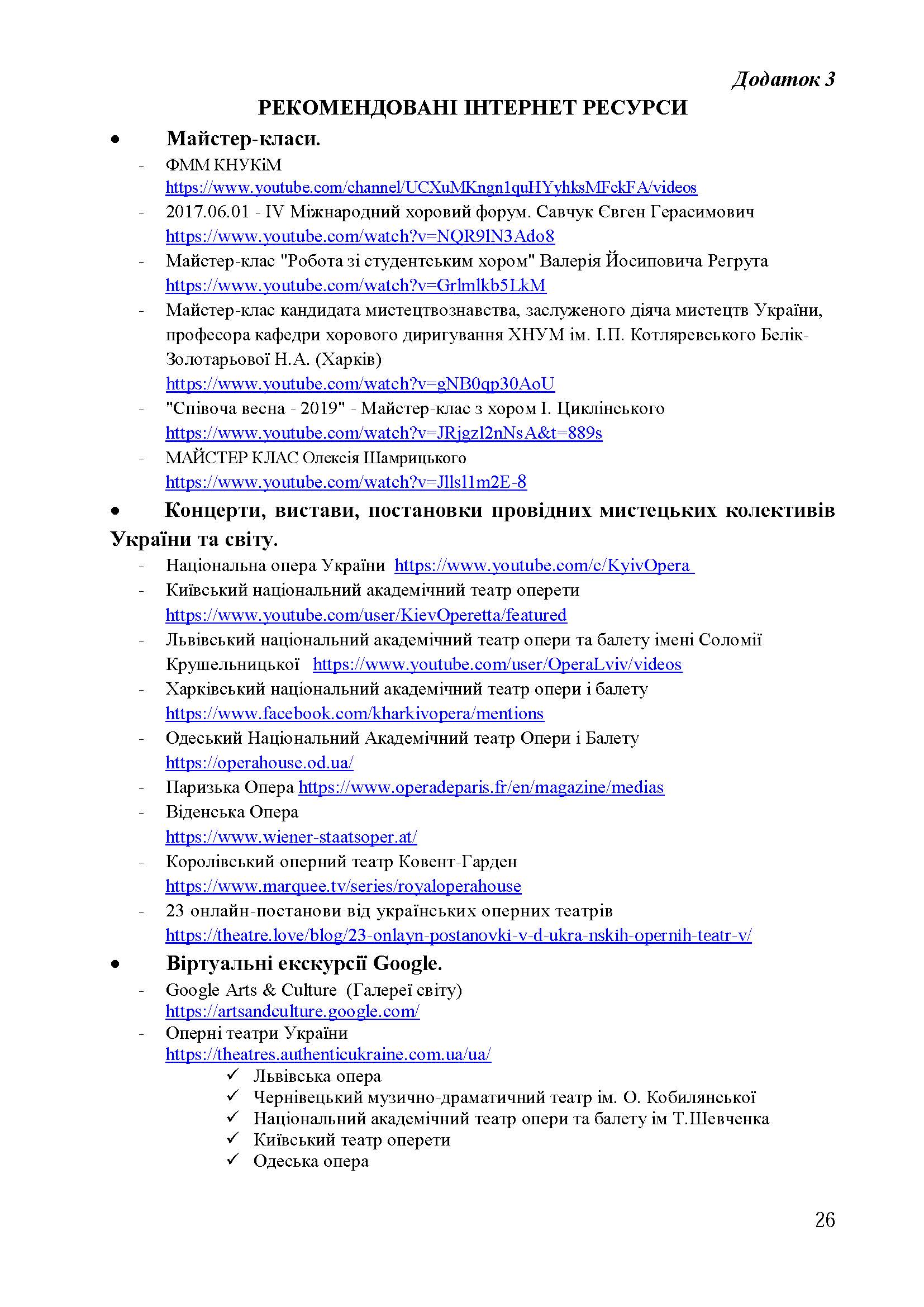 0000 Страница 083