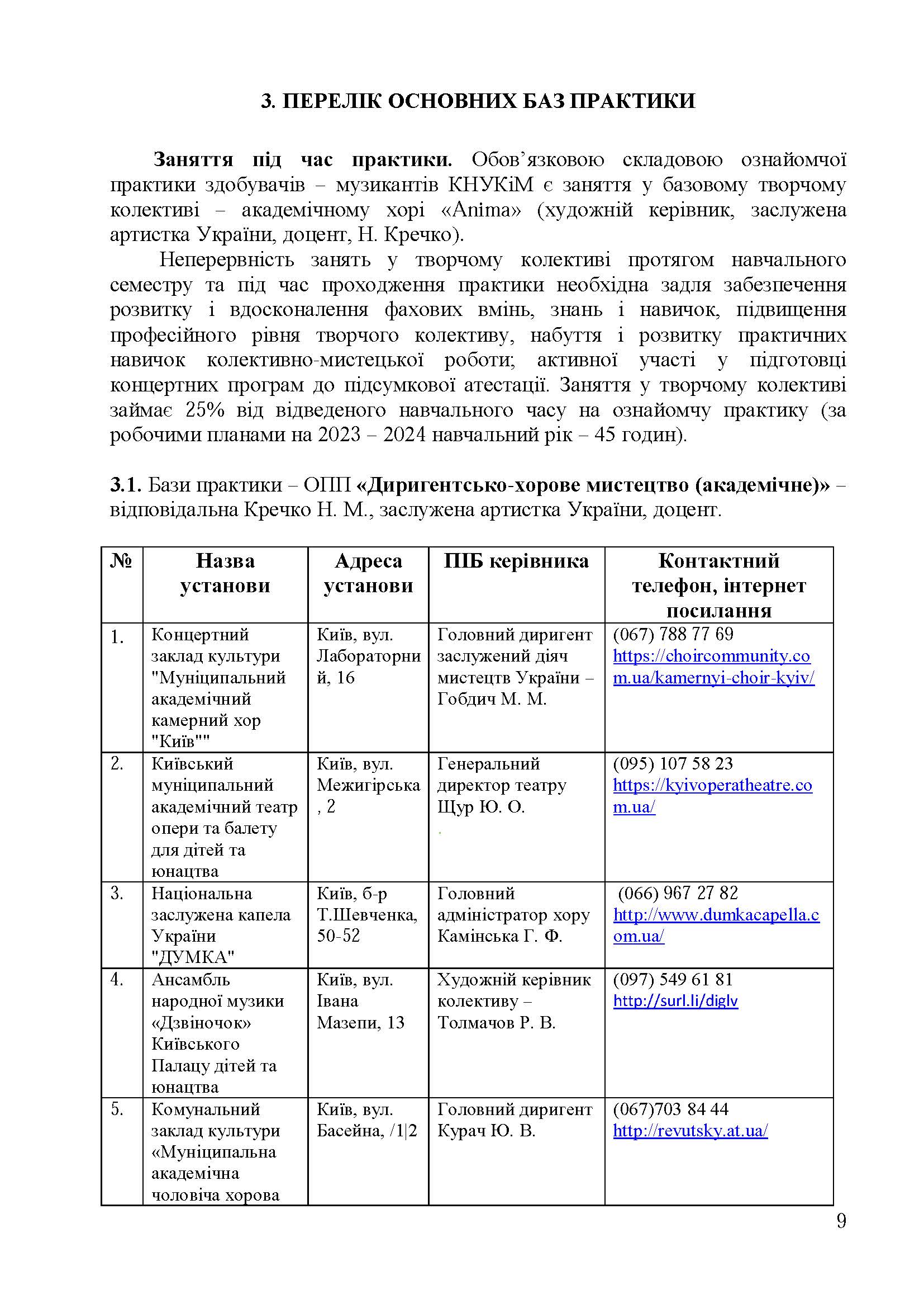 0000 Страница 092