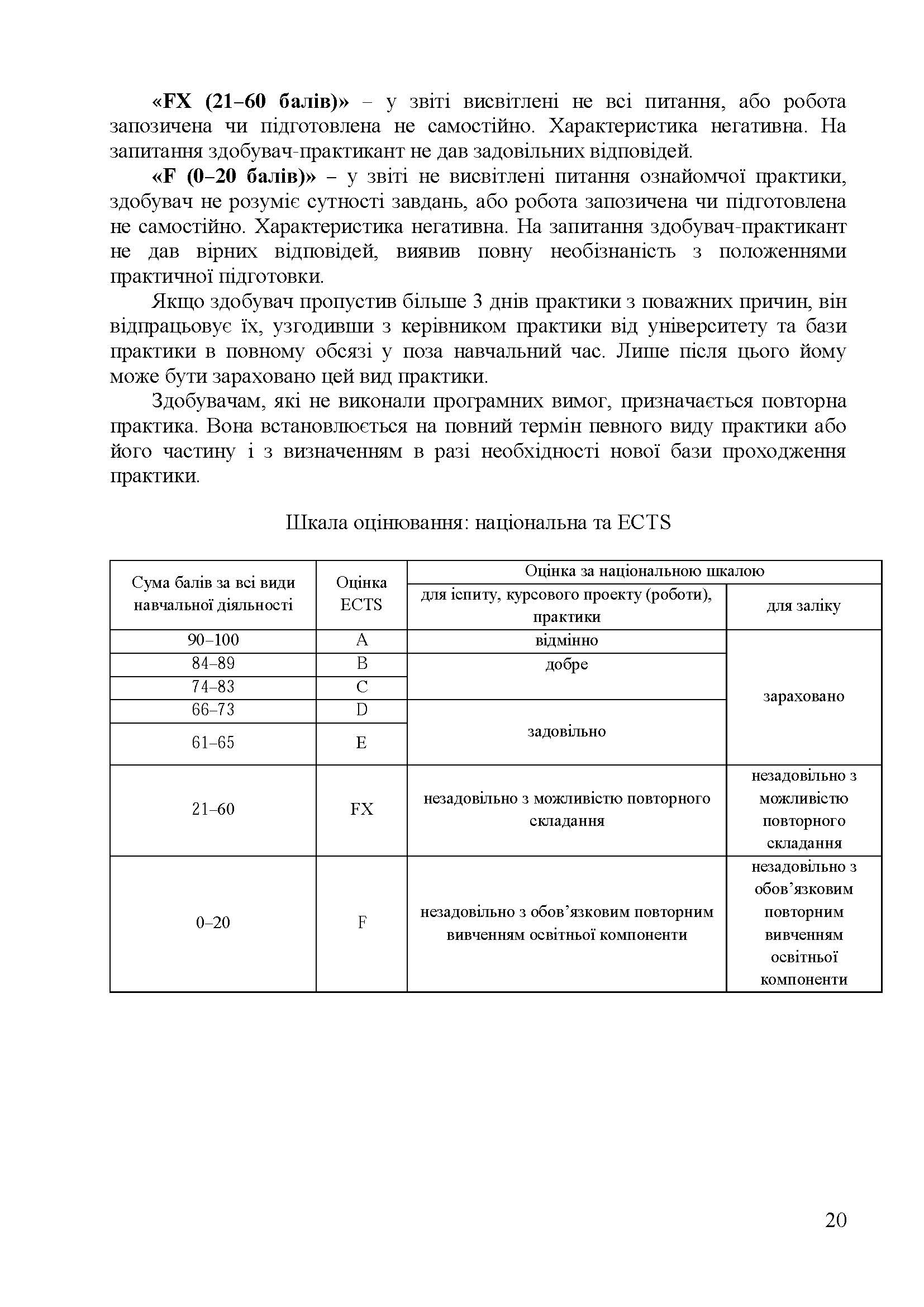 0000 Страница 103