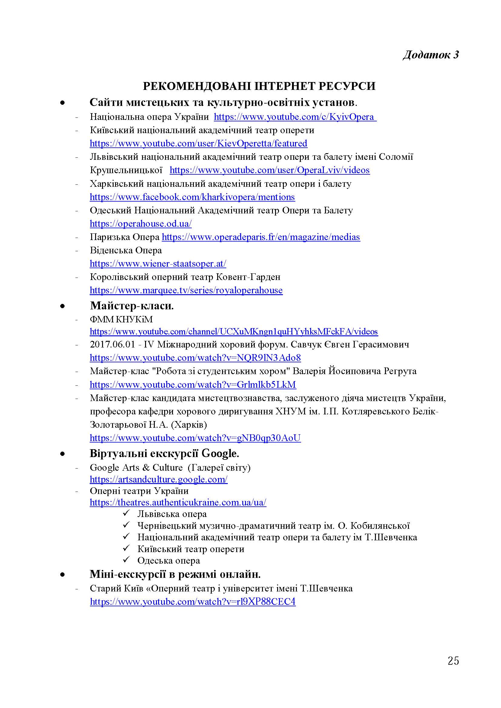 0000 Страница 108