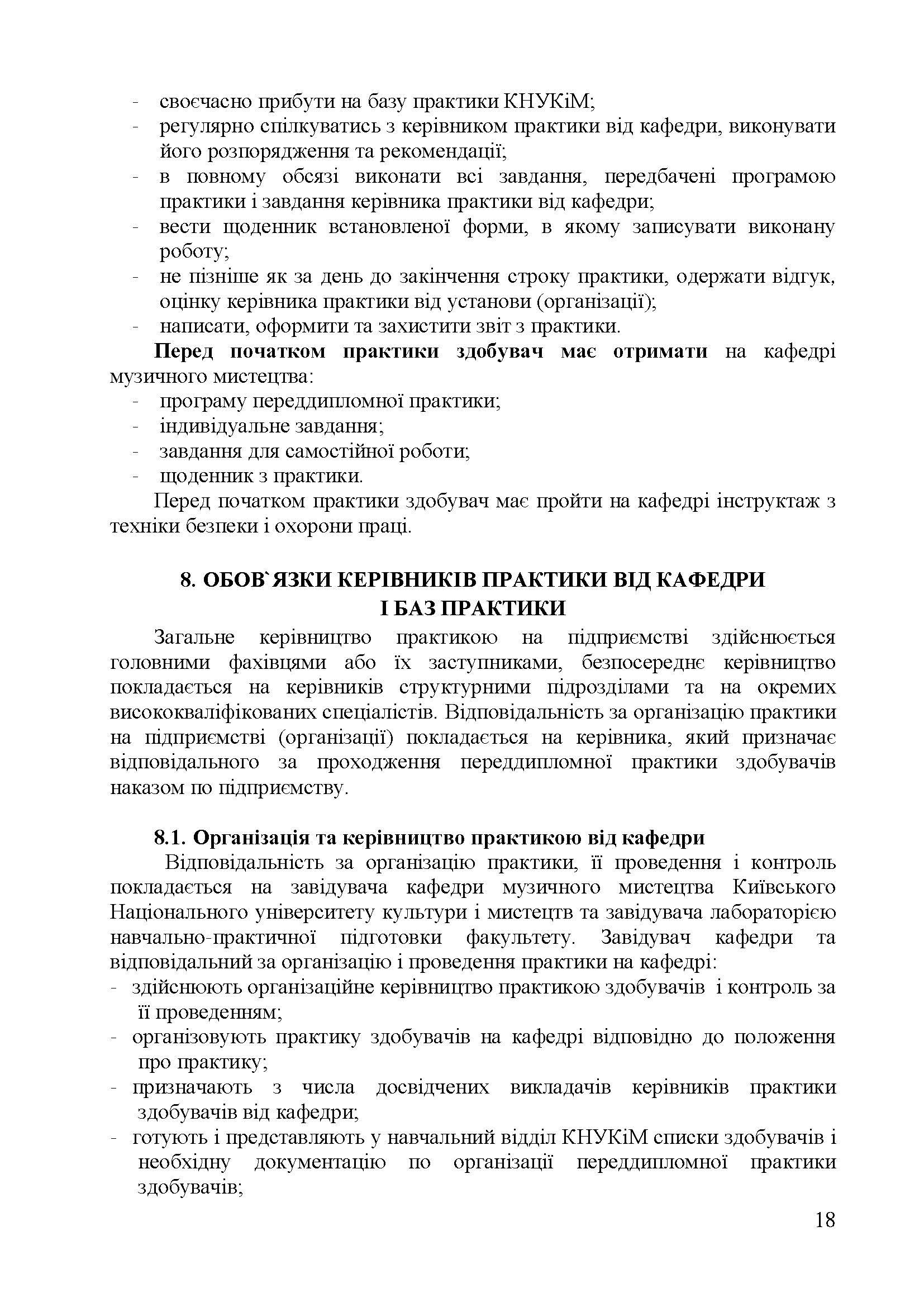 0000 Страница 126