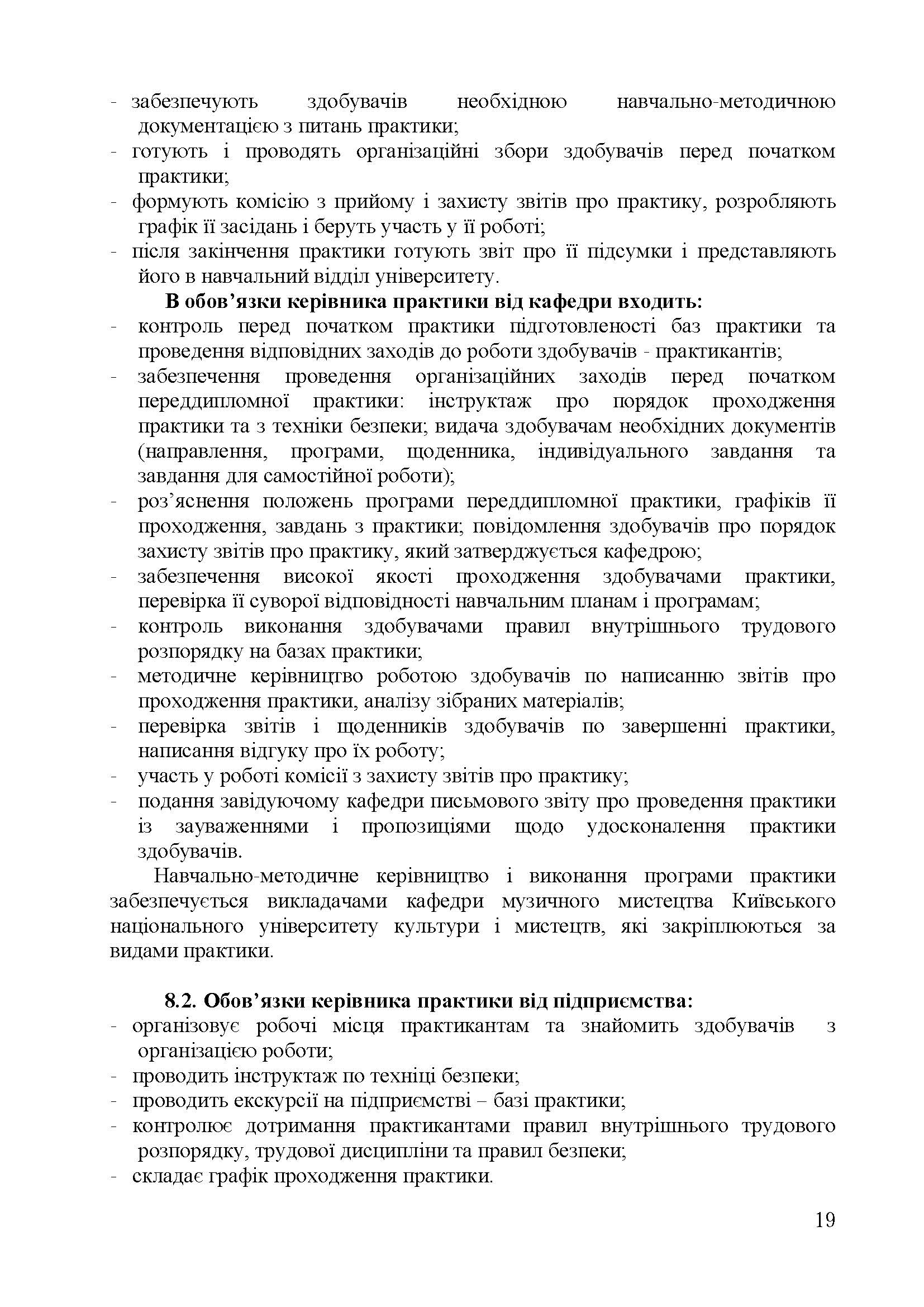 0000 Страница 127