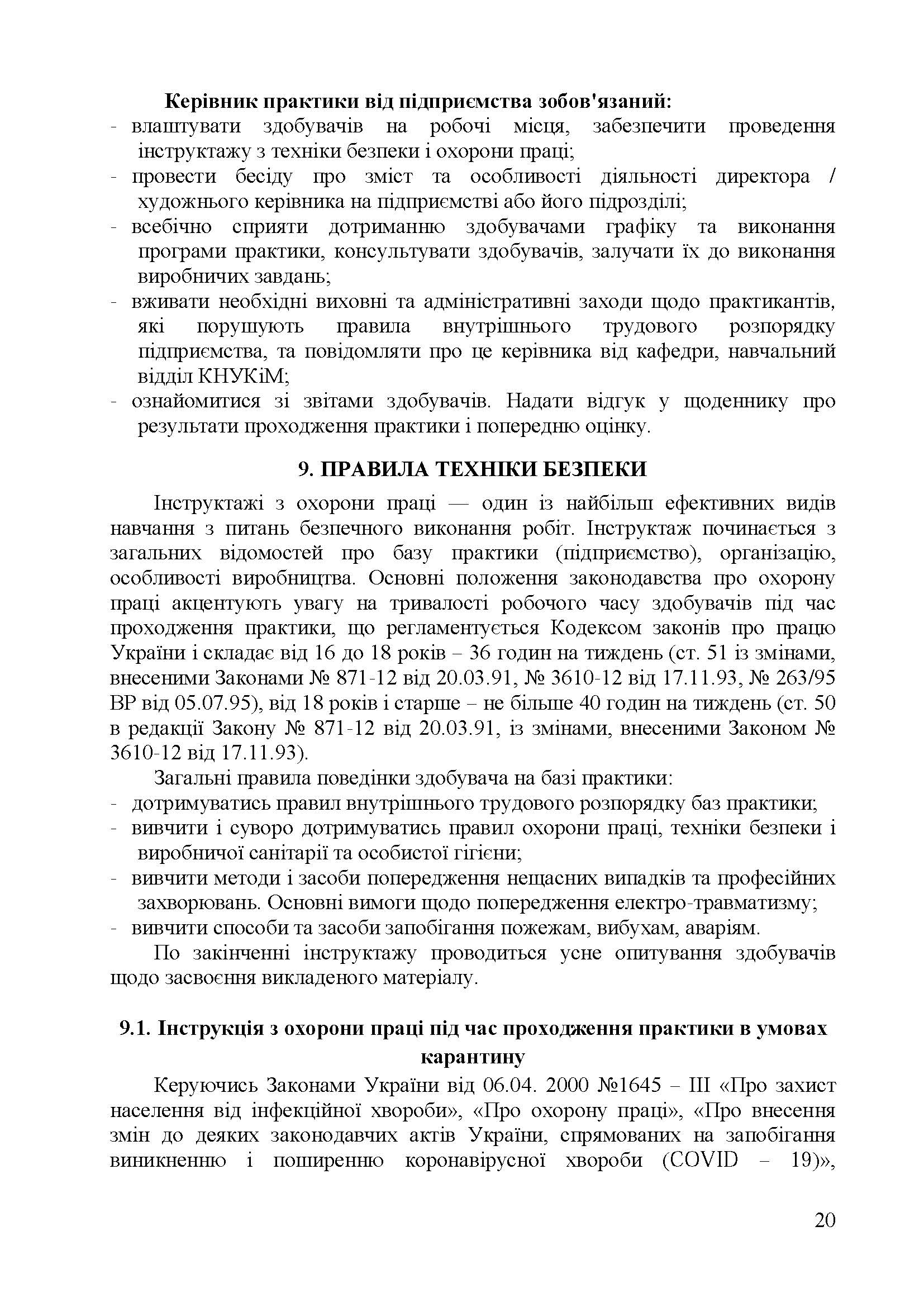 0000 Страница 128