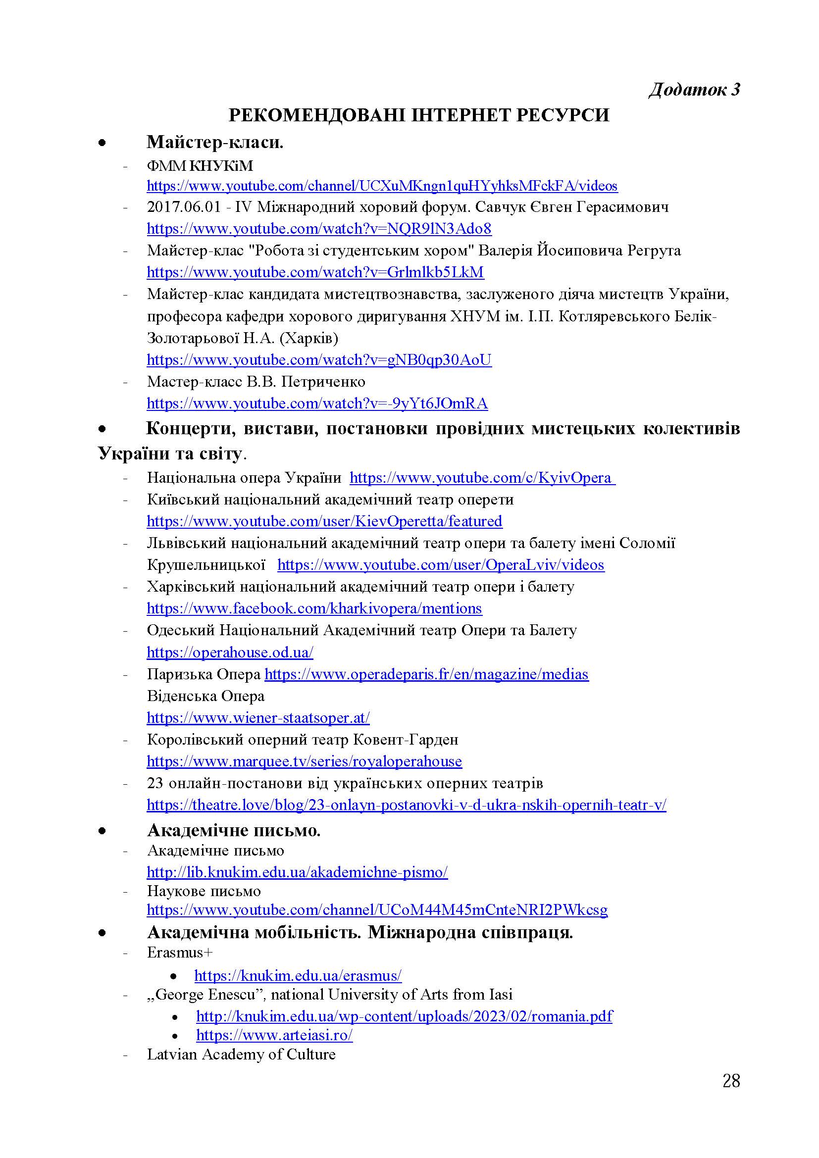 0000 Страница 136