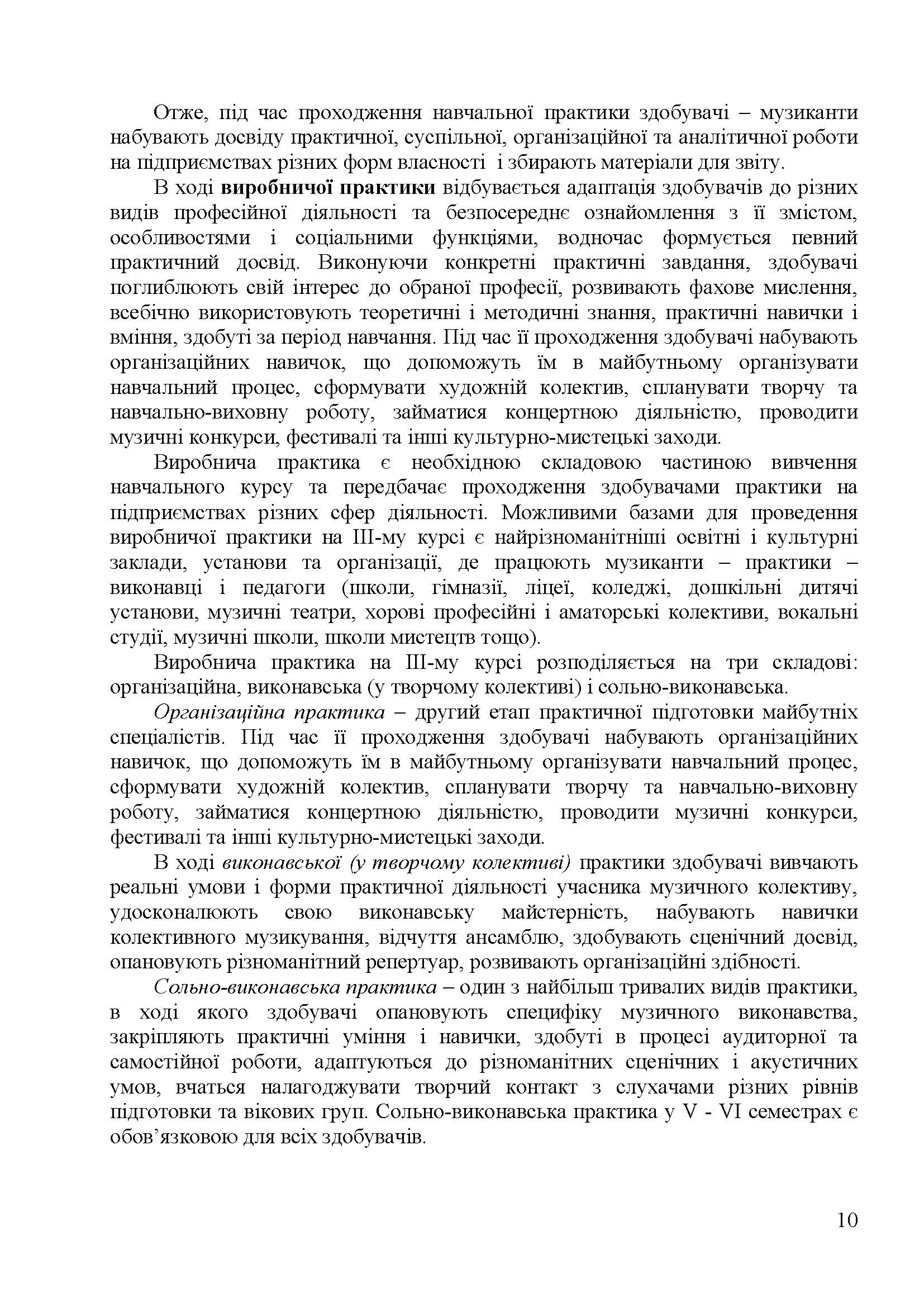 0000 Страница 147