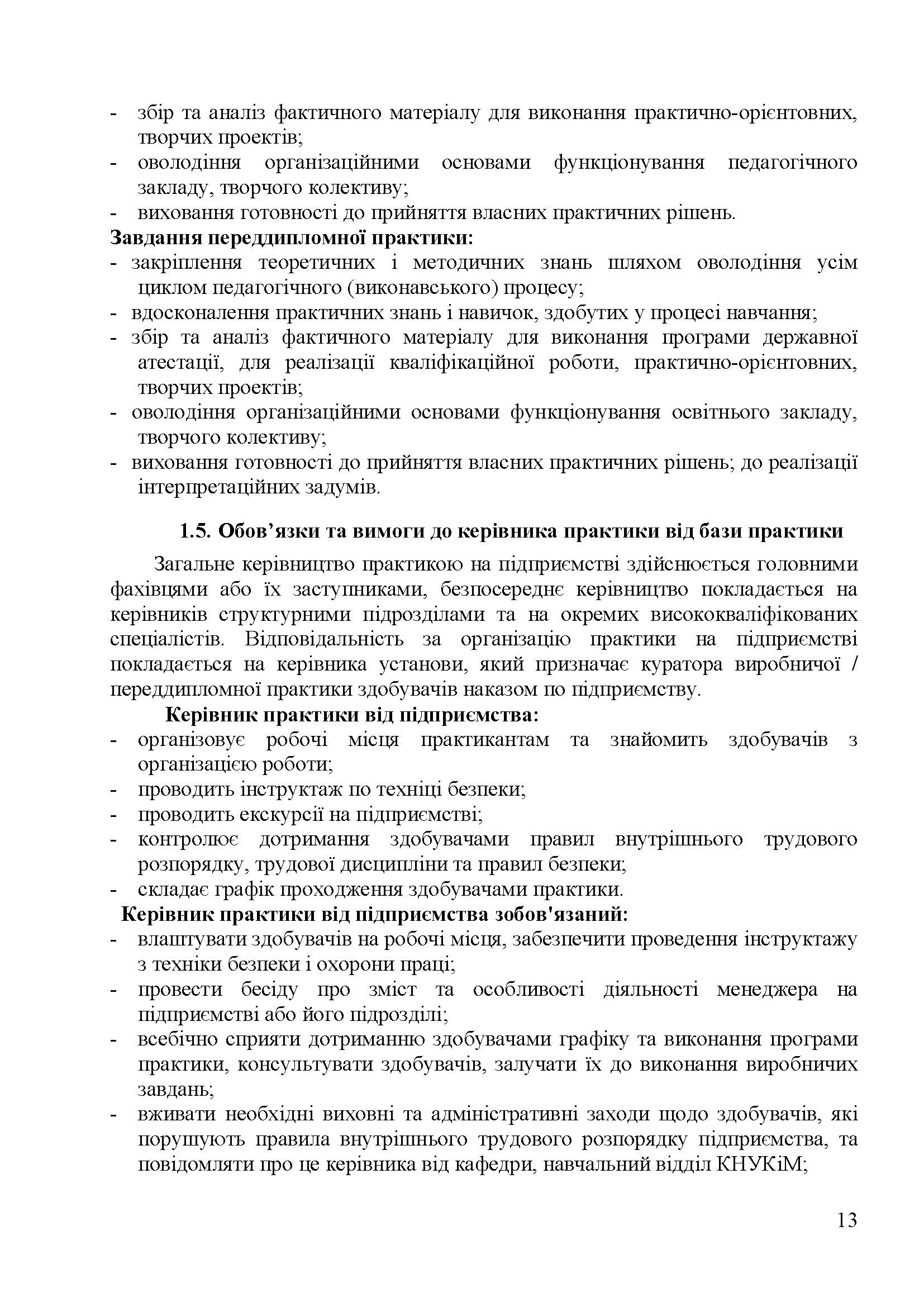 0000 Страница 150