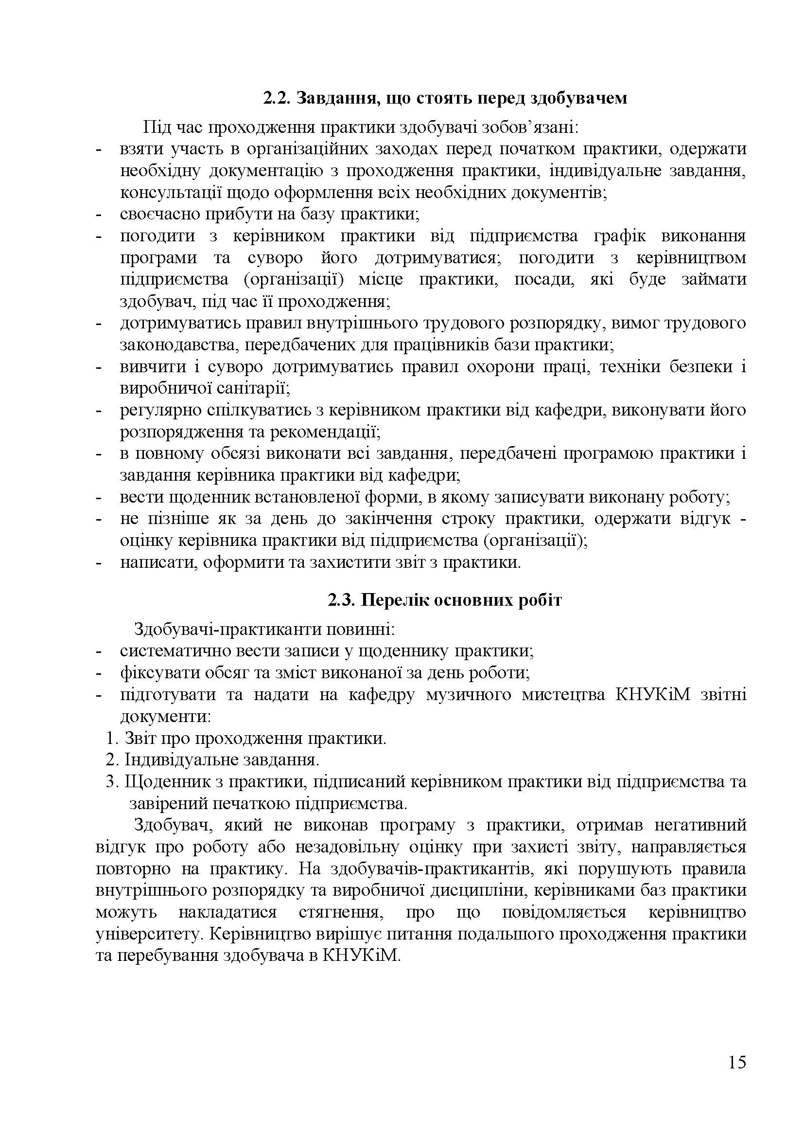 0000 Страница 152