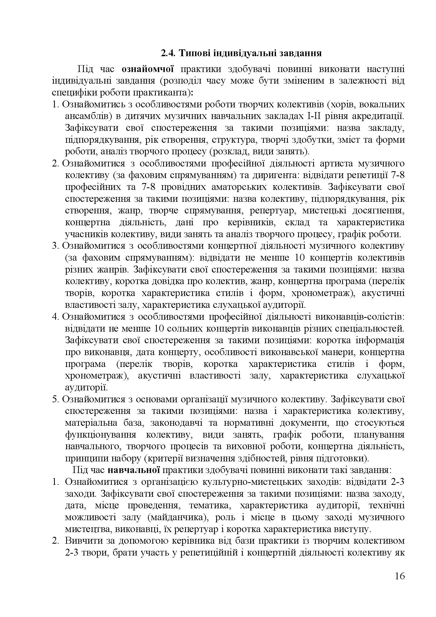 0000 Страница 153