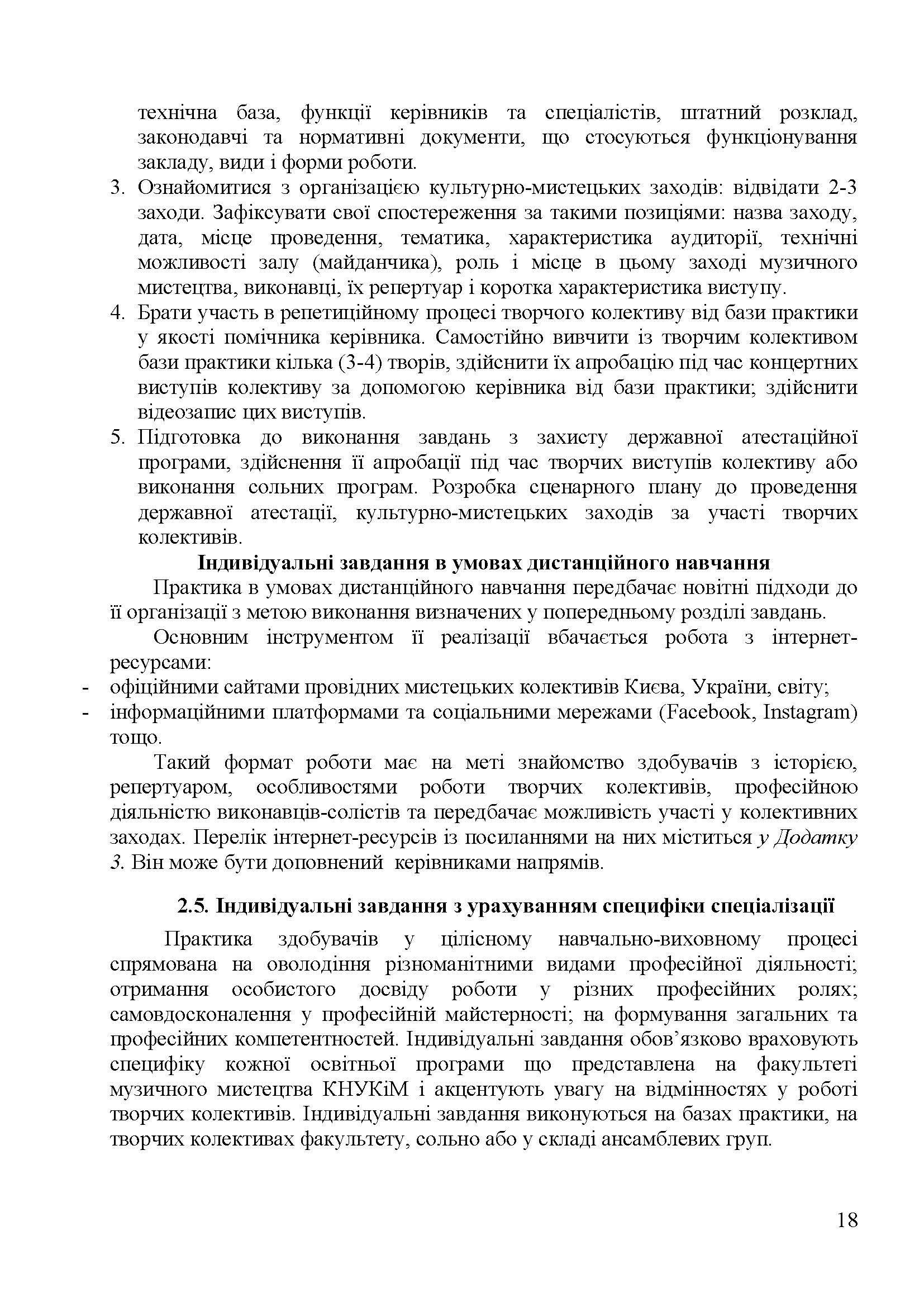 0000 Страница 155