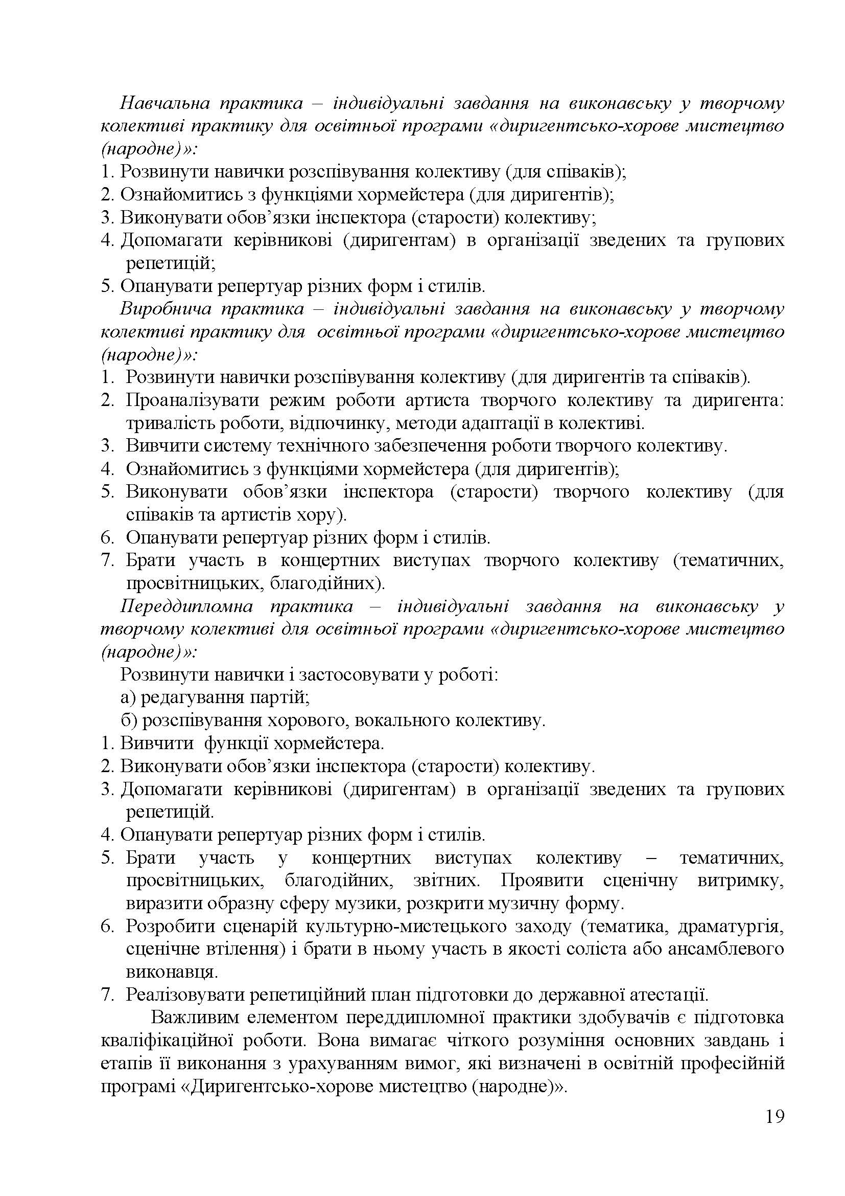 0000 Страница 156