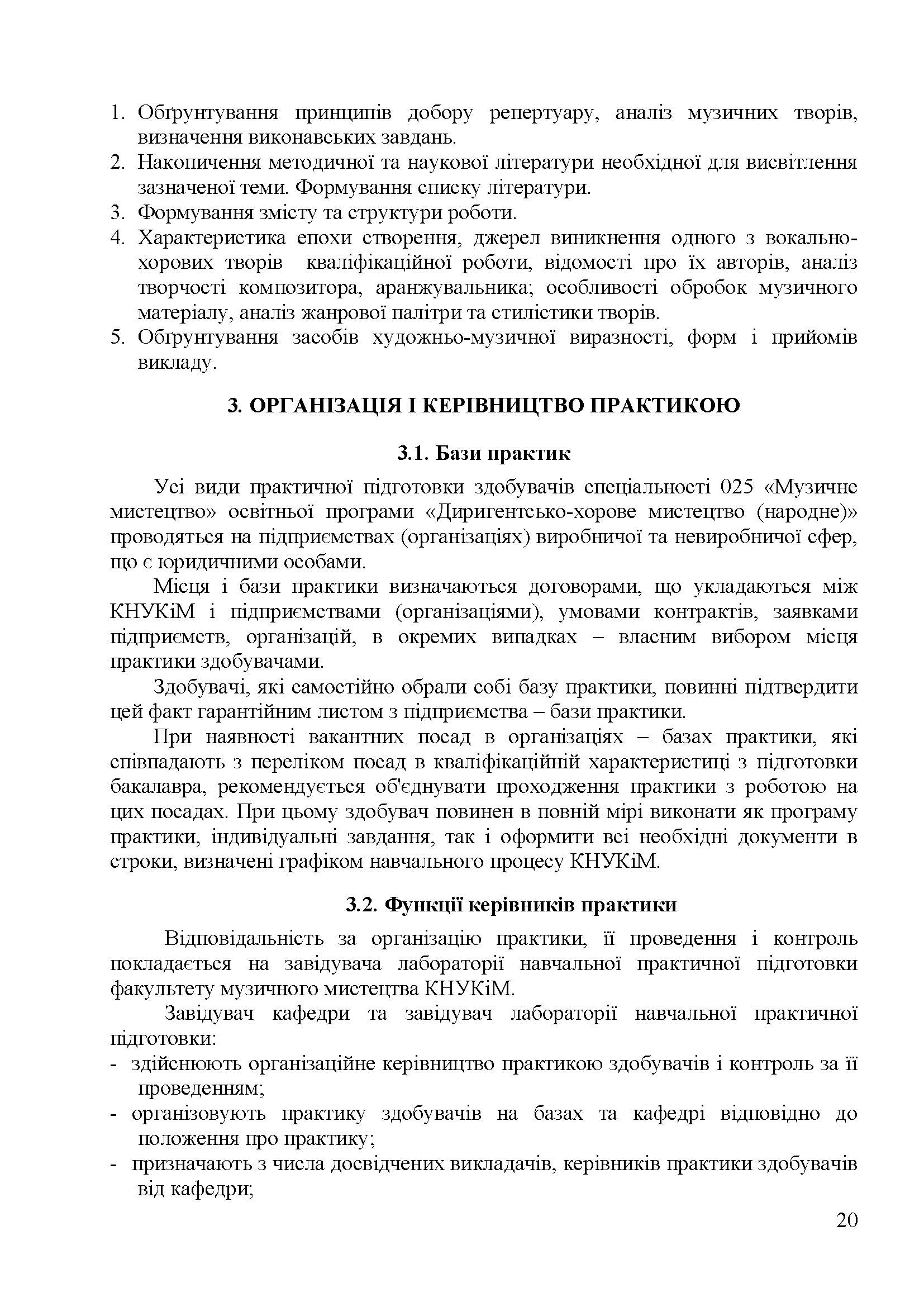 0000 Страница 157