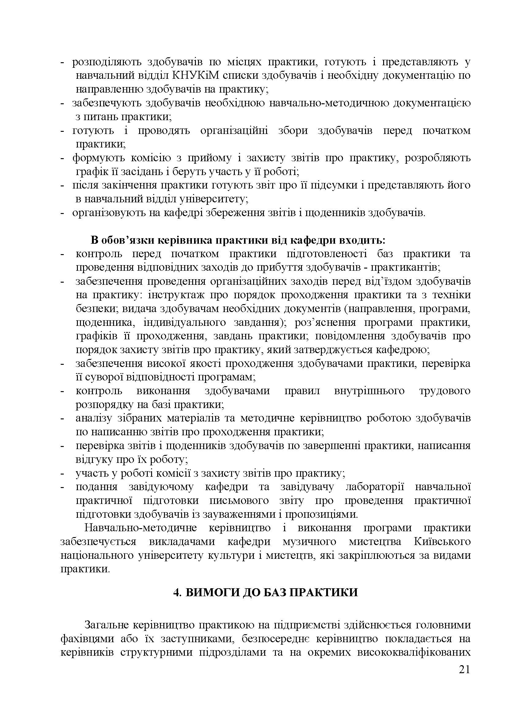 0000 Страница 158