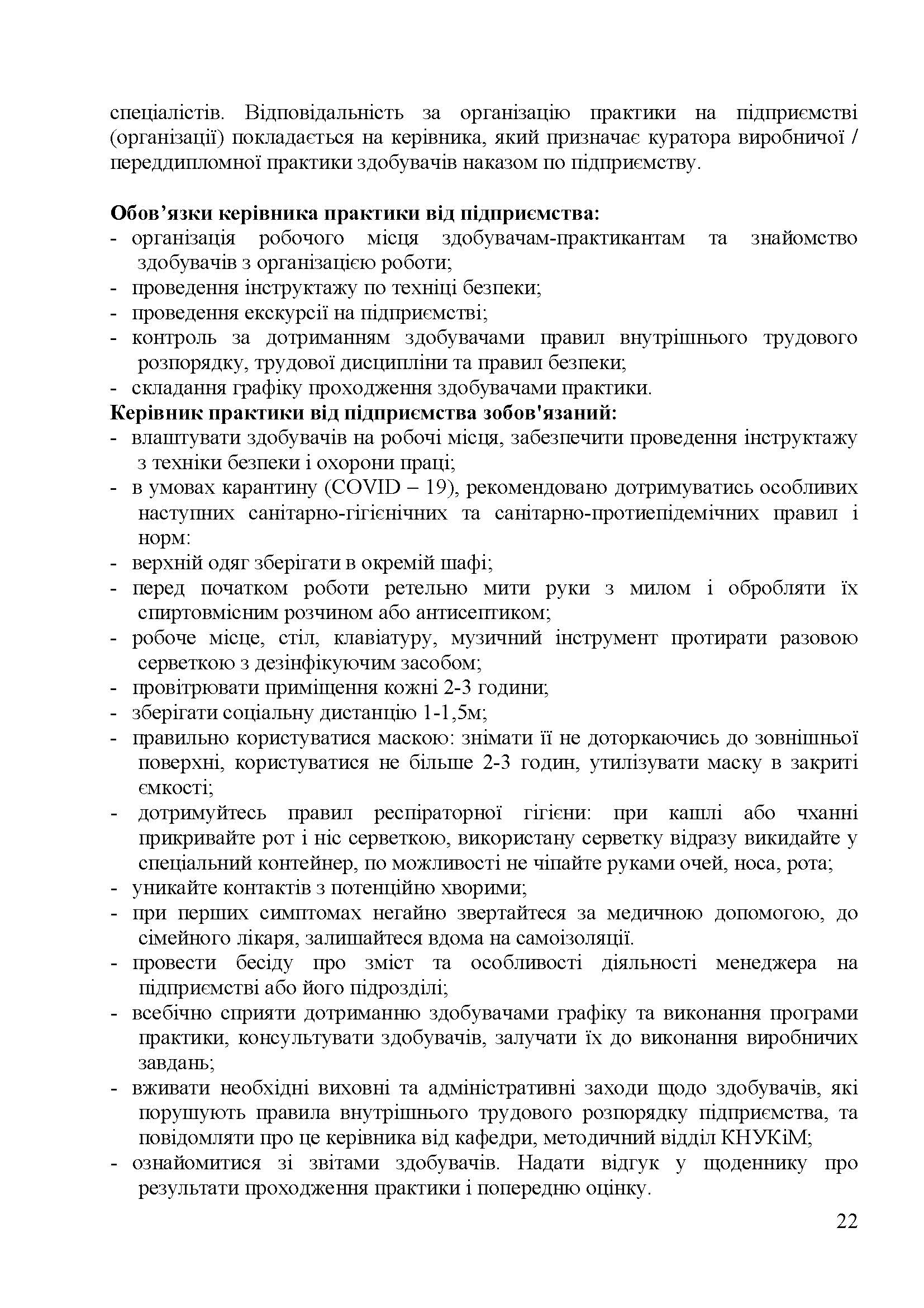 0000 Страница 159